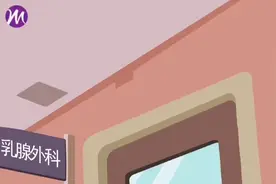 做乳腺纤维腺瘤手术怕留疤痕，那么就了解一下乳腺麦默通微创术