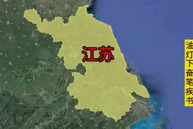 江苏民国土匪分布图，有抗日英雄，有大军阀，看看有你老乡吗视频封面