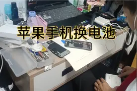 京东小哥上门换苹果电池服务，11换完又满血复活了，再战3年……视频封面