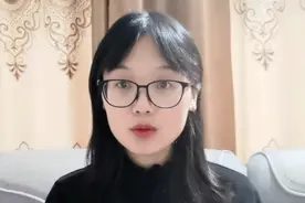 不是所有的财产都是夫妻共同财产，一起看看如何认定视频封面