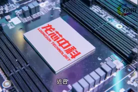 国产龙芯CPU:32核心 7nm工艺频率达2.5GHz
