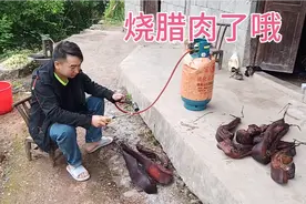 老话说腊肉不过六月，因为到了霉两季节，妈妈要我烧好了放冰箱，视频封面