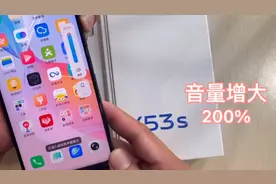 vivo Y53s 新款全网5G视频封面