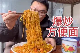 3根火腿，3个鸡蛋，3包方便面，放锅里爆炒，一大盘吃过瘾