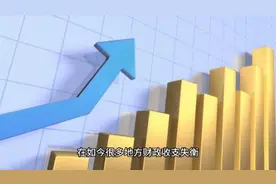 河北某市教龄30年的在职和退休教师每月可以多几元“教龄津贴”了视频封面