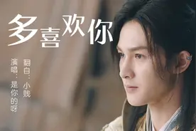 星河长明大结局视频封面