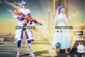 和平精英同性恋