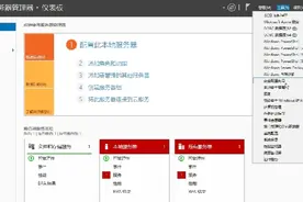 服务器防火墙配置