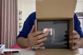 某多多百亿补贴的手机你敢买吗，我买了，咱看看咋样##