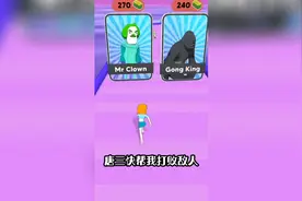 唐三哥哥帮帮我呀