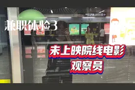 之前月入过万，现在无业去做日结30元的兼职值得吗？