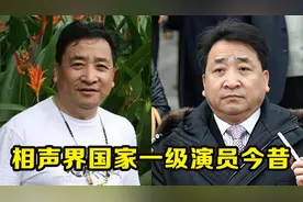 24位相声界国家一级演员今昔对比，冯巩发新芽，何云伟意外了