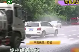 女子打车忘拿东西，要司机送来却不给车费，司机：你是神经病吧！视频封面