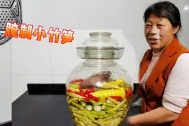 朱嫂自制新方法，腌制一坛子小竹笋，好吃下饭，吃一年都不会坏视频封面