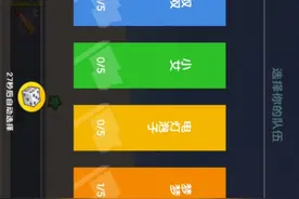 蹭墙跳练习视频封面