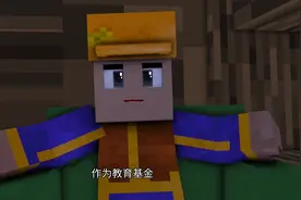 我的世界版熊出没之光头强苦了自己 也不能苦孩子