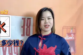 香港人为什么把一球叫100万？广东人经常说的，3个水字的粤语俗语