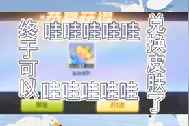 迷你世界：终于抽到了装扮碎片，终于可以兑换皮肤了