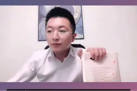 女性不适合当领导吗？视频封面