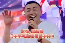 贰强经典陕北酸曲《小米稀饭慢火火熬》唱酸曲的就为那点酸味道！视频封面