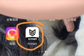 新型骗局！！！刷抖音挣钱，不要贪图小便宜！