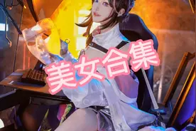 美女合集@纯色写真视频封面