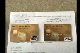 非常好的银行提额小技巧视频封面