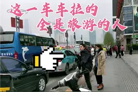 五一即将来临，天津迎来全国各地旅游观光的人群，天津太有魅力了视频封面