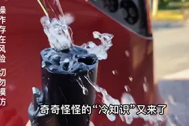 新能源车到底下雨☔️天能不能在室外充电，要不要做防护防雨措施视频封面