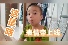 儿子两次叫爸爸起床，见他屁颠跟在奶奶身后捣乱，只好陪他看电视视频封面