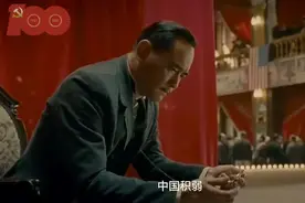 #1921先辈比想象中更伟大#我们一起共赴百年之约