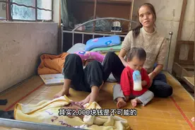 一家六口一个月开支2000块真的够吗？来看看我是怎么说的？