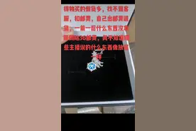 得物假货，退货难哦