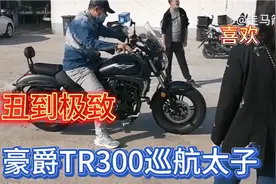 豪爵TR300车主带老婆运城专卖店提车，讲解发动机，油箱续航。