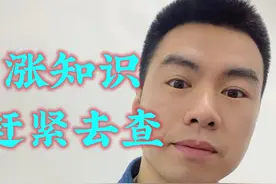 教你一招查询你的手机号注册了多少app？视频封面