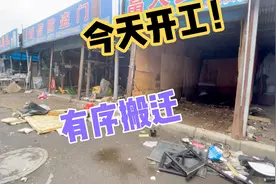 就在今天，饱受争议的吉林市桃源旧货市场，时隔多年终于搬迁了。视频封面