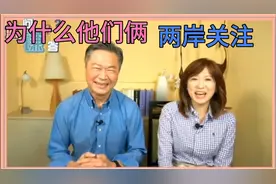 赖岳谦恋情曝光，周玉琴大方承认，不是周玉蔻，一字之差，差大了