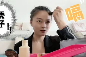 数学老师上班四年头发都掉没了，为拍身份证特意自己画了发际线！视频封面