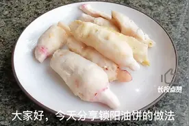 金塔特色，锁阳油饼的做法，生长在荒漠下的珍贵食材锁阳@有吃的