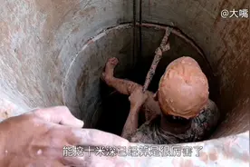 印度尼西亚：一个人能挖十米深的水井，井水能喝吗？