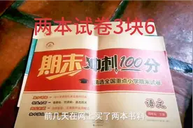 潮汕：现在广东疫情严险中，快递受到影响，深圳和东莞都不能发