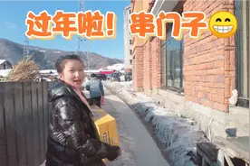 农村开始走亲戚串门子，小蜜蜂一口气跑好几家，迎来送往年味十足视频封面