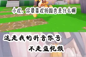 绿色怎么了？这是我抖音帐号的视频不是盗视频