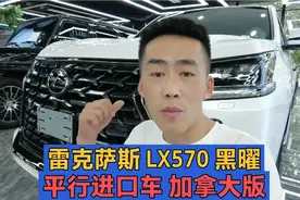 爆涨60多万的，雷克萨斯LX570顶配黑曜，它与奔驰G550你如何选择视频封面