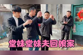初二堂妹回娘家，二两领着妹夫给家主磕头，还准备一桌丰富的饭菜