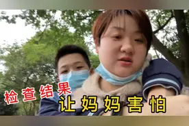 14岁儿子突然生病，妈妈赶紧送他去医院，检查结果让妈妈不敢相信视频封面