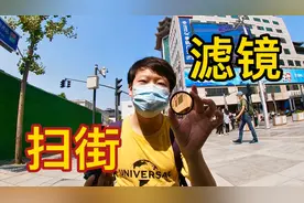 滤镜在黑白摄影中有什么作用？？打开了新世界的大门！！