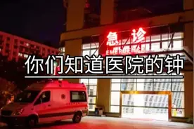 为什么医院钟总是慢一分钟？