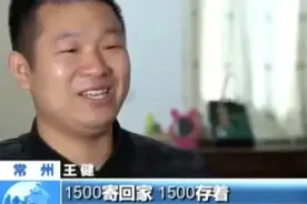 小伙奔波4000公里抢救女友，并承诺：全世界放弃你，我也要救你！视频封面