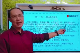 巽山乾向择日指南